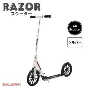 【並行輸入品】Razor A6 ScooterレイザーA6スクーターKick Scooter for Kids Ages 8+ キックスクーター 8歳以上用 Silver