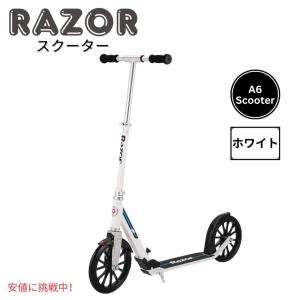 【並行輸入品】Razor A6 ScooterレイザーA6スクーターKick Scooter for Kids Ages 8+ キックスクーター 8歳以上用 White