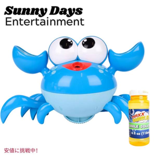 Sunny Days Entertainment サニーデイズ・エンターテインメント Maxx Bu...