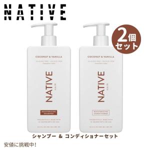 髪に潤いとツヤを与える！ Native ネイティブ モイスチャライジング
