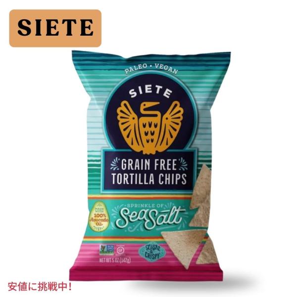 Siete シエテ Sea Salt Tortilla Chips シーソルト トルティーヤ チップ...