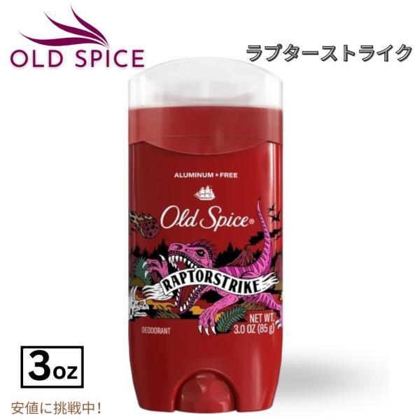 【並行輸入品】Old spice オールドスパイス ラプターストライク デオドラント 3oz/88m...