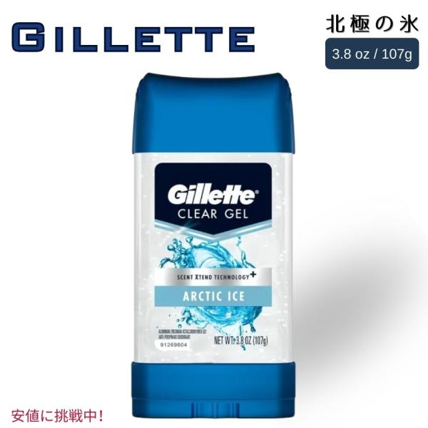 Gillette Antiperspirant and Deodorant for Men 男性用 ...