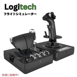 Logitech G ロジクールG X56 Throttle and Joystick Flight Simulator スロットルとジョイスティック フライトシミュレーターゲームコントローラ PC-Black｜americankitchen