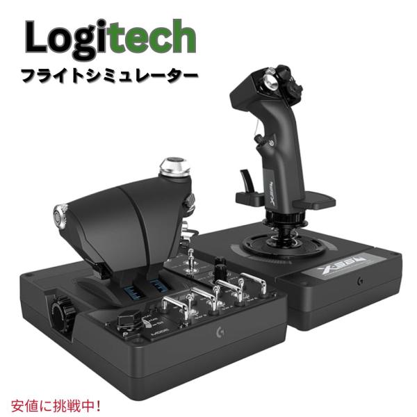 【並行輸入品】Logitech G ロジクールG X56 Throttle and Joystick...