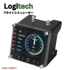 Logitech G ロジクールG USB Pro Flight Instrument Panel プロフライトインストゥルメントパネル Black｜americankitchen