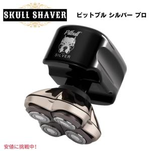 Skull Shaver スカルシェーバーElectric Head Shaver for Men 男性用ヘッドシェーバーピットブル シルバー Pitbull Silver PRO｜americankitchen