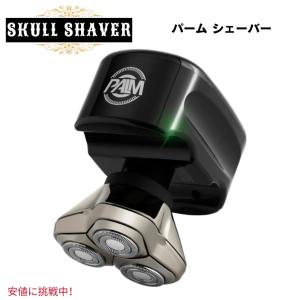 Skull Shaver スカルシェーバーShaver for Men男性用シェーバーパーム Palm｜americankitchen