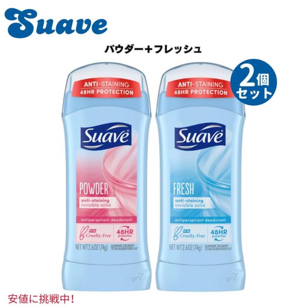 【並行輸入品】Suave スエーヴ 女性用デオドラント Antiperspirant Deodora...