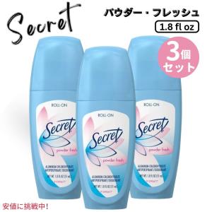 【並行輸入品】【3個セット】Secret シークレット 女性用 ロールオン デオドラント [パウダーフレッシュ] 51ml Antiperspirant Roll-on Deodorant P