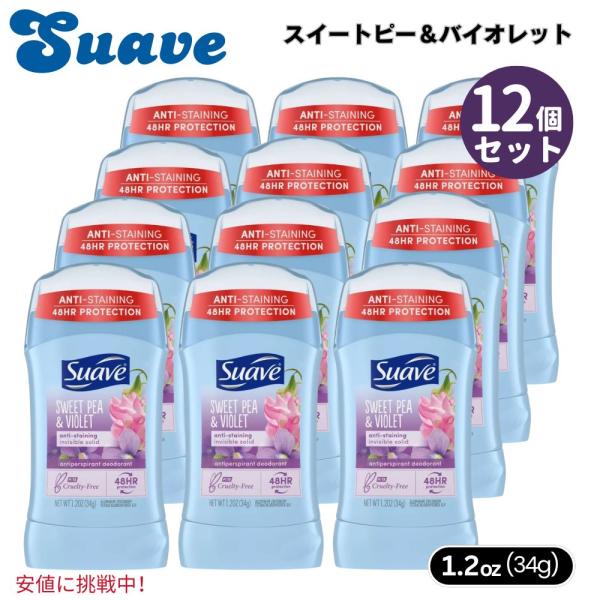 【並行輸入品】12個セット Suave スエーヴ Sweet Pea &amp; Violet Deodor...
