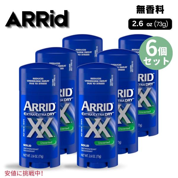 【並行輸入品】6個セット Arrid アリッド XX Deodorant Solid XX デオドラ...