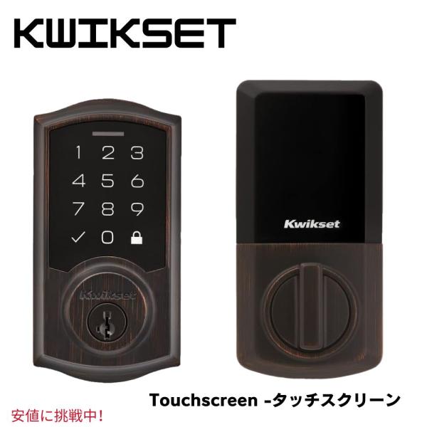 【並行輸入品】KwiksetクイックセットSmartCode 270 Keyless Electro...