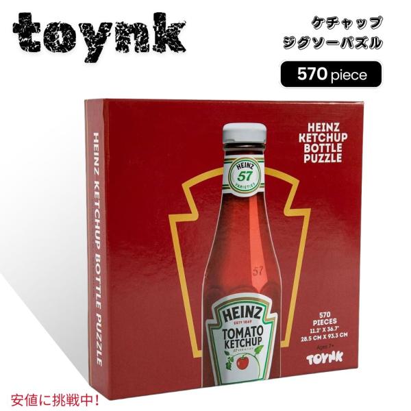 【並行輸入品】ハインツ ケチャップ ジグソーパズル ボトル型 570ピース Toynk トィンク H...