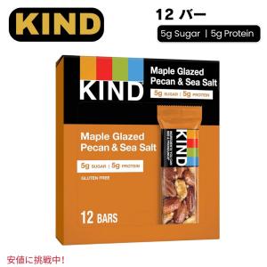 KIND カインドバー メープルグレーズドピーカン&シーソルト 12本 KIND Bars Maple Glazed Pecan & Sea Salt, Healthy Snacks 12 Bars｜americankitchen