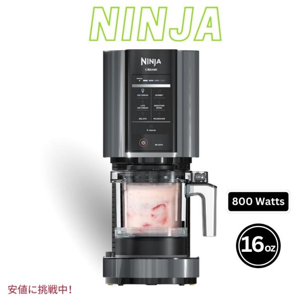 Ninja ニンジャ CREAMi アイスクリームメーカー 7ワンタッチプログラム Ice Crea...