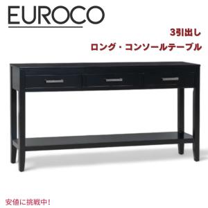 【並行輸入品】EUROCO ユーロコ Long Console Table Sofa Table for Entryway with 3 Drawers ロング コンソールテーブル ソファテーブル 引き出し付き ブラック