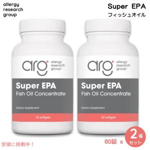 アレルギーリサーチ Super EPA 2個セットの買取情報