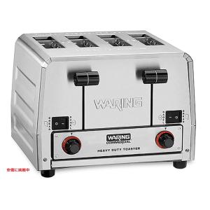 Waring ワーリング 業務用 Commercial ポップアップトースター 4枚 4-Slice Pop-Up Toaster｜americankitchen