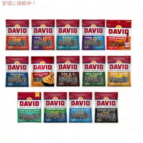 DAVID Sunflower Seeds Jumbo Variety of 14 Flavors ...