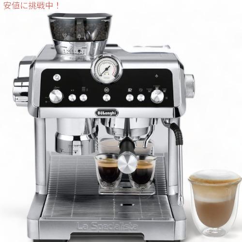【並行輸入品】デロンギ De'Longhi EC9355M ラスペシャリタ プレスティジオ エスプレ...