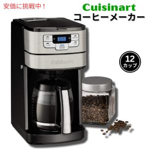 並行輸入品】クイジナート 14カップ コーヒーメーカー Cuisinart DCC