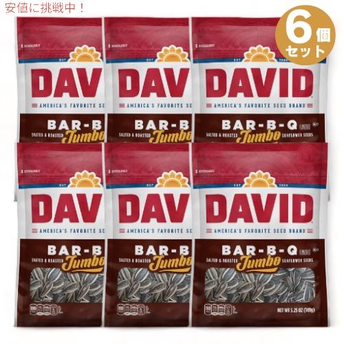 6個セット DAVID ひまわりの種 ジャンボサイズ　バーベキュー味 149g David Seed...