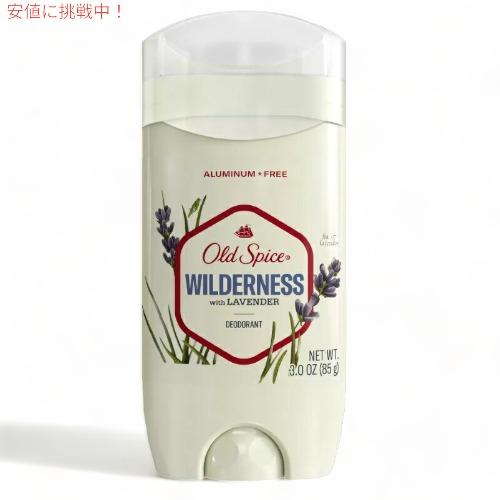 【並行輸入品】Old Spice Wilderness オールドスパイス デオドラント ウィルダネス...