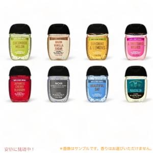 並行輸入品】バス&ボディワークス 季節のハンドジェル 29 ml 4個セット