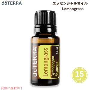 ドテラ ダイジェストゼン アロマオイル (日本名:ゼンジェスト ドテラ ダイジェストゼン アロマオイル (日本名:ゼンジェスト