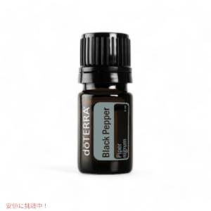 ドテラエッセンシャルオイル あすつく対応＞ ドテラ doTERRA ホリデーラブ 5mL【ブレンド