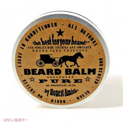 【並行輸入品】Honest Amish PURE UNSCENTED Beard Balm/オネスト...
