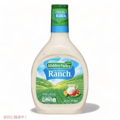 Hidden Valley Ranch Salad Dressing &amp; Topping 24oz ...