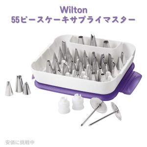 Wilton（ウィルトン） ガムペースト カッターセット Wilton Gum Paste