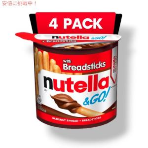 Nutella & Go! Hazelnut Spread & Breadsticks ヌテラ＆ゴー！ ヘーゼルナッツ スプレッド & ブレッドスティック 1.8oz / 4 pack｜americankitchen