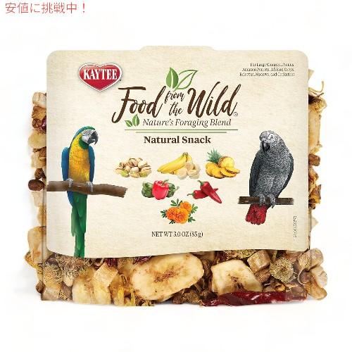 Kaytee ケイティー フード・フロム・ザ・ワイルド Food From The Wild ナチュ...