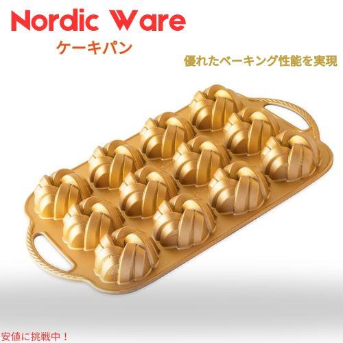 【並行輸入品】ノルディックウェア Nordic Ware バンドレットパン 75周年記念 ブレイデッ...