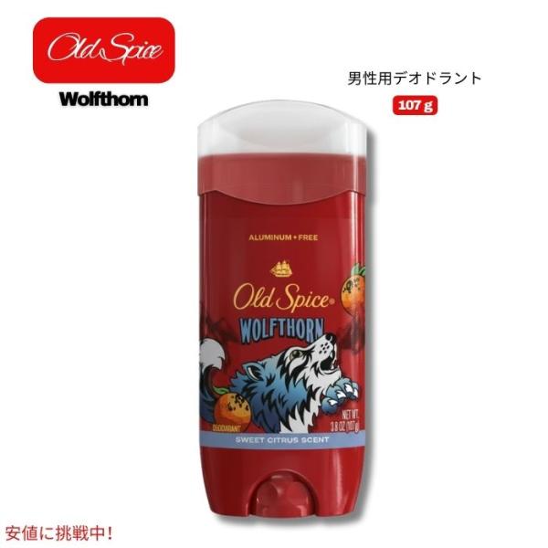 【並行輸入品】Old Spice オールドスパイス ハイエンデュランス デオドラント メンズ [ウル...