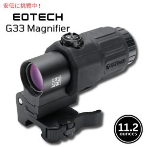 EOTECH G33 マグニファイヤー Magnifier｜americankitchen