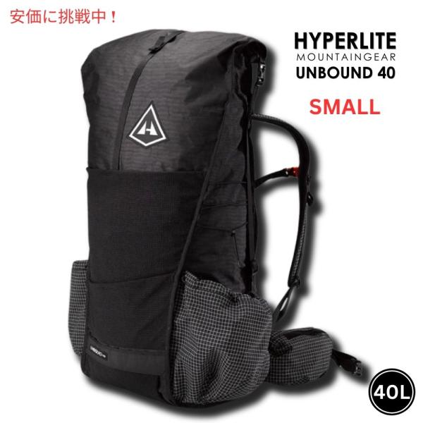 Hyperlite Mountain Gear ハイパーライトマウンテンギア ウルトラライトハイキン...