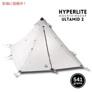 Hyperlite Mountain Gear 軽量 テント ハイパーライトマウンテンギア ULTA...