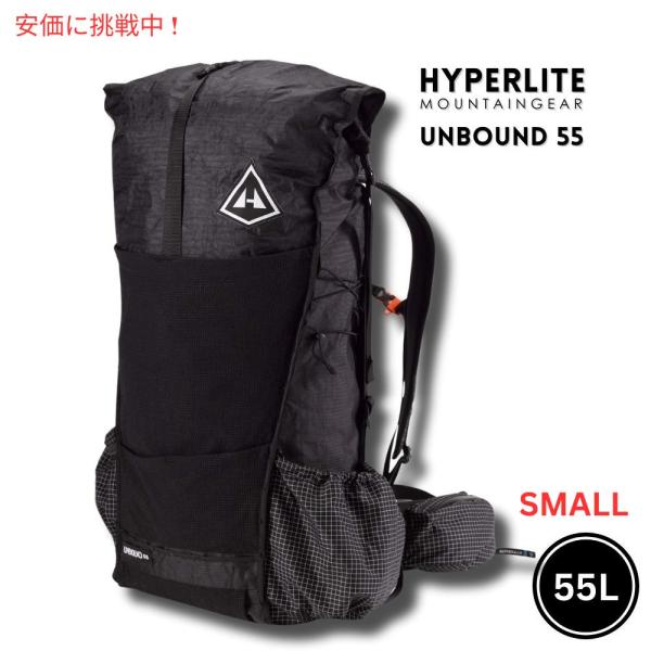 Hyperlite Mountain Gear  ハイパーライトマウンテンギア UNBOUND 55...