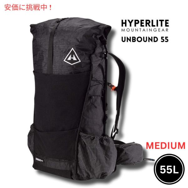 【並行輸入品】Hyperlite Mountain Gear  ハイパーライトマウンテンギア UNB...