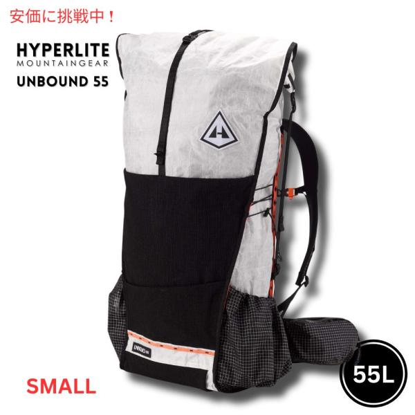 Hyperlite Mountain Gear  ハイパーライトマウンテンギア UNBOUND 55...