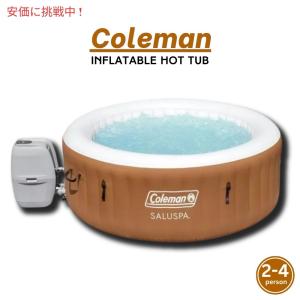 【並行輸入品】Coleman SaluSpa Miami Air Jet 4人用 インフレータブル ホットタブ スパ ポンプ付き ブラウン