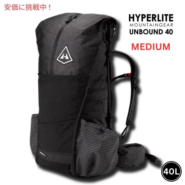 【並行輸入品】Hyperlite Mountain Gear ハイパーライトマウンテンギア UNBO...