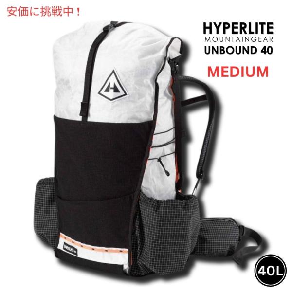 【並行輸入品】Hyperlite Mountain Gear ハイパーライトマウンテンギア UNBO...