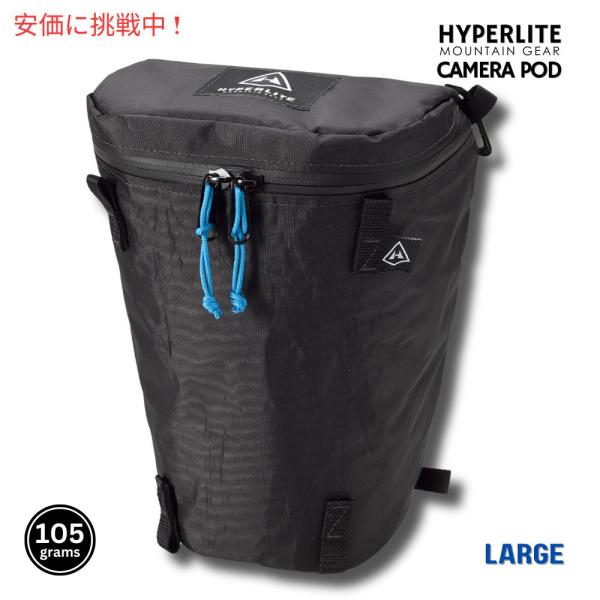 ハイパーライト マウンテンギア カメラポッド ラージ ブラック Hyperlite Mountain...