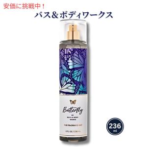 Bath &amp; Body Works BUTTERFLY Fine Fragrance Mist 8 ...