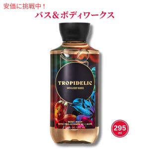 CHANEL（シャネル） ブルー ドゥ ボディ ウォッシュ 200ml ボディ